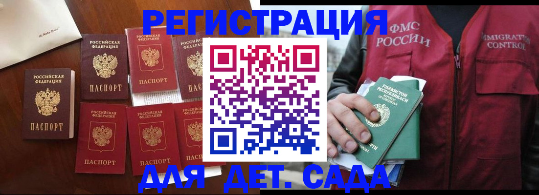 прописка для военкомата в Ханты-Мансийске