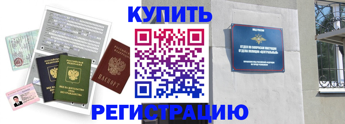 временная регистрация госуслуги в Ханты-Мансийске