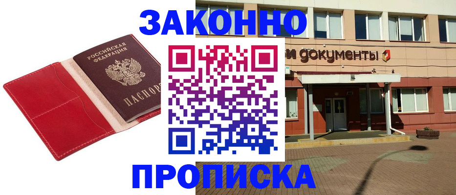 регистрация для школы в Ханты-Мансийске